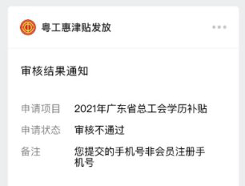 湛江学历提升，开启人生新篇章
