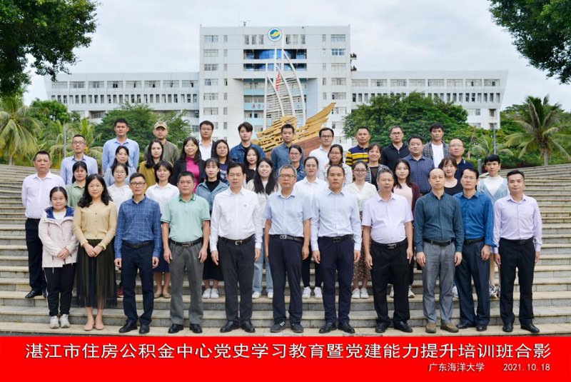 湛江培训学校：教育创新的灯塔