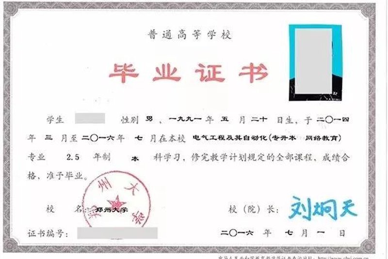 优质半成品